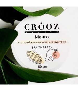 Крем-парафін Crooz для рук та ніг 50 мл Манго
